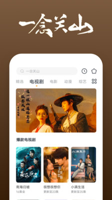 360影視大全新版3