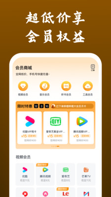 360影視大全新版4