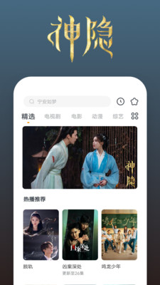 360影視大全新版1