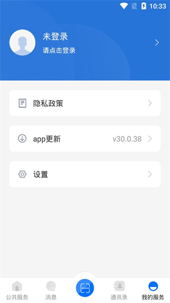 云南教育云平臺2