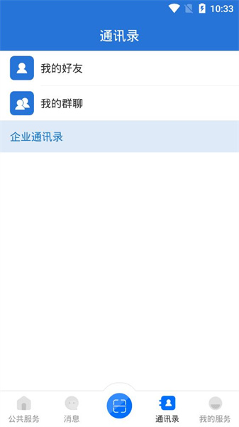 云南教育云平臺4