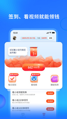 搜狗小說3