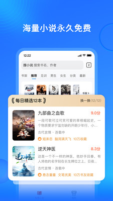 搜狗小說1