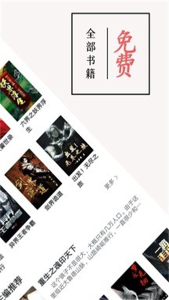書(shū)蟲(chóng)小說(shuō)4