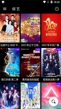 嗶嘀影視正版4