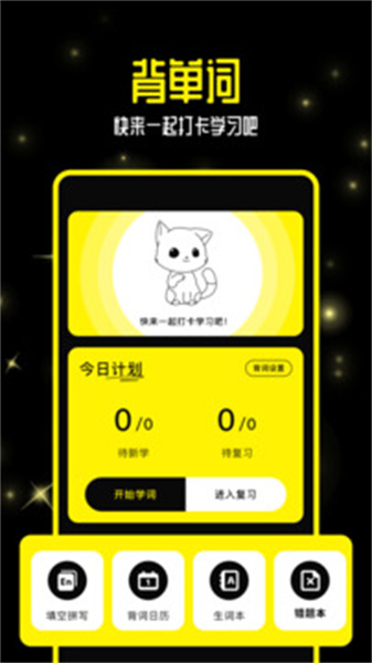 零克查詞4