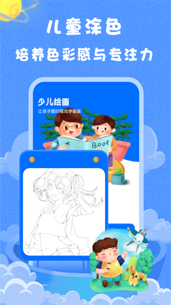 小浣熊1