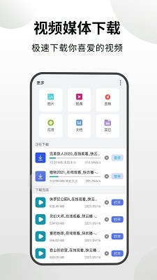 隱身瀏覽器2