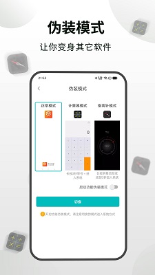 隱身瀏覽器0