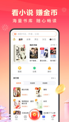 百度極速版app4