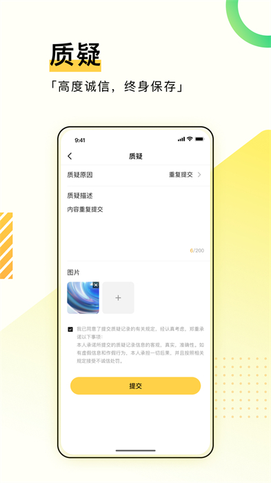 綜評學(xué)生版最新版0