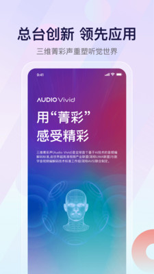 云聽小說4