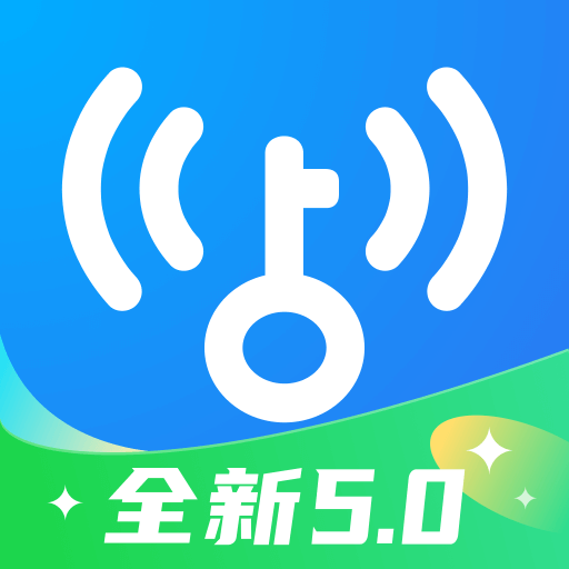 2024wifi萬能鑰匙查看密碼版最新版本