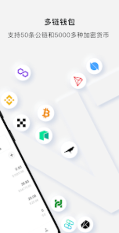 abit交易所v2.11