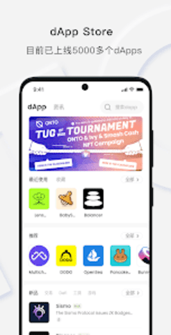 abit交易所v2.12
