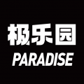 極樂園 官網入口