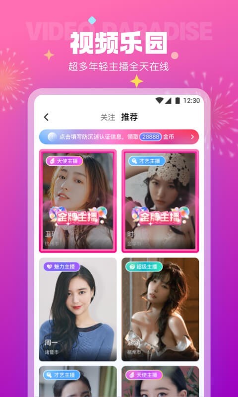 極樂園 官網入口3