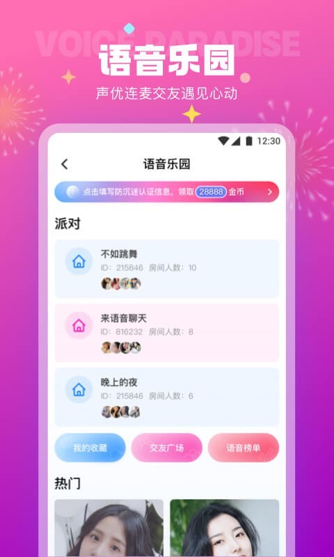 極樂園 官網入口2