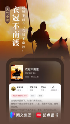 起點中文網小說網3