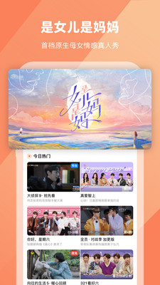 芒果TV免費4