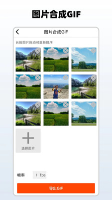 簡單水印軟件4