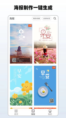 簡單水印軟件3
