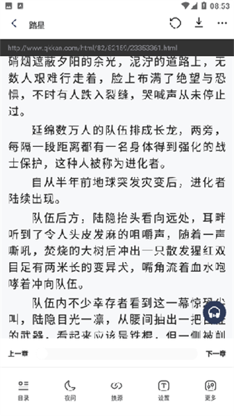 稻草人書屋4