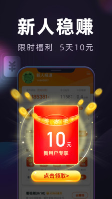 妙看極速版短劇2