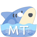 MT畫質助手2024
