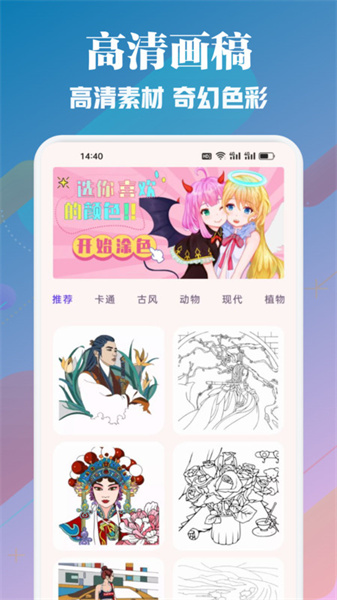 copymanga漫畫板1