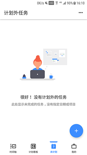 提醒事項(xiàng)2