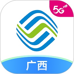 廣西中國移動營業(yè)廳