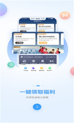 廣西中國移動營業廳5