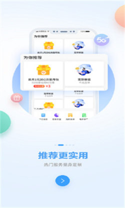 廣西中國移動營業廳2