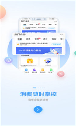 廣西中國移動營業廳1