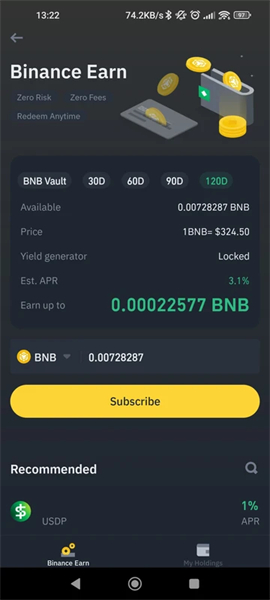 Bnb交易所最新版v1.32