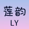 蓮韻