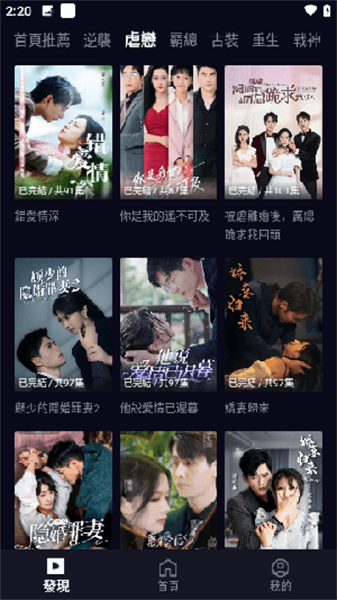 99TV3
