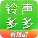鈴聲多多免費版