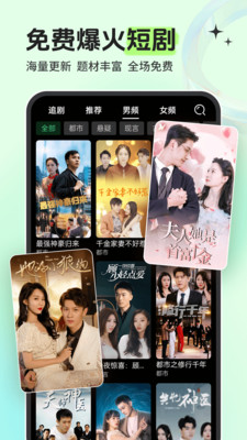 鈴聲多多2024年版2