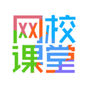 網(wǎng)校課堂