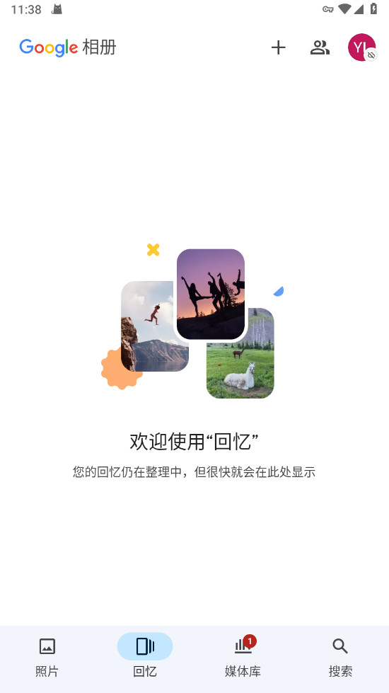 谷歌相冊最新版本(google photos)0