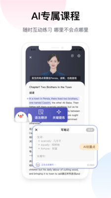 百度翻譯最新版1