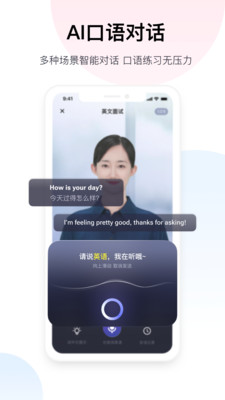 百度翻譯最新版2
