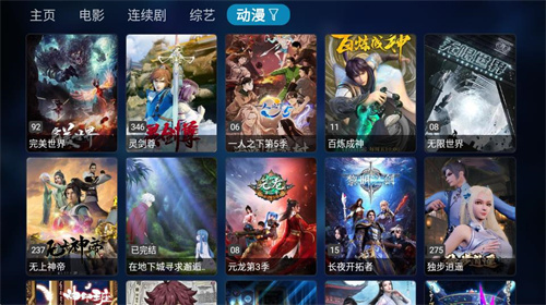 tvbox 源配置地址3