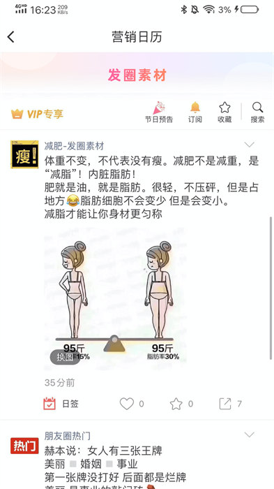 微脈水印相機新版0