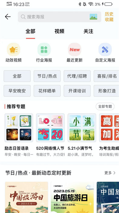 微脈水印相機新版1