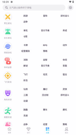 中興游戲中心3