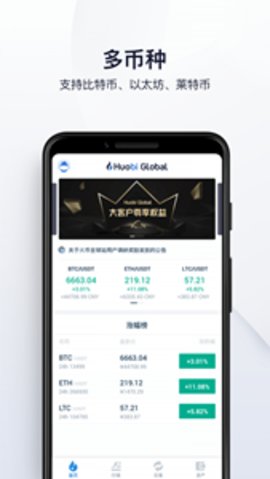 萬(wàn)幣pay錢包v1.072