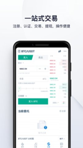 萬(wàn)幣pay錢包v1.071